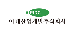 아태산업개발(주)